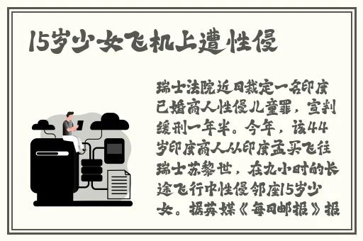 满18岁夜里禁用100款APP