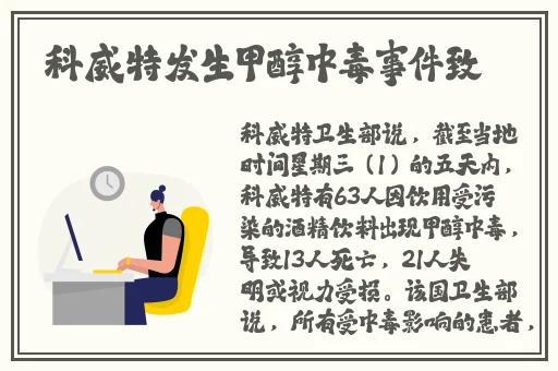 老马的春天田敏杰