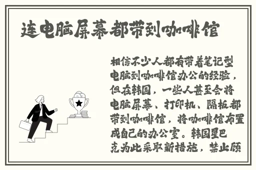 一级**视频